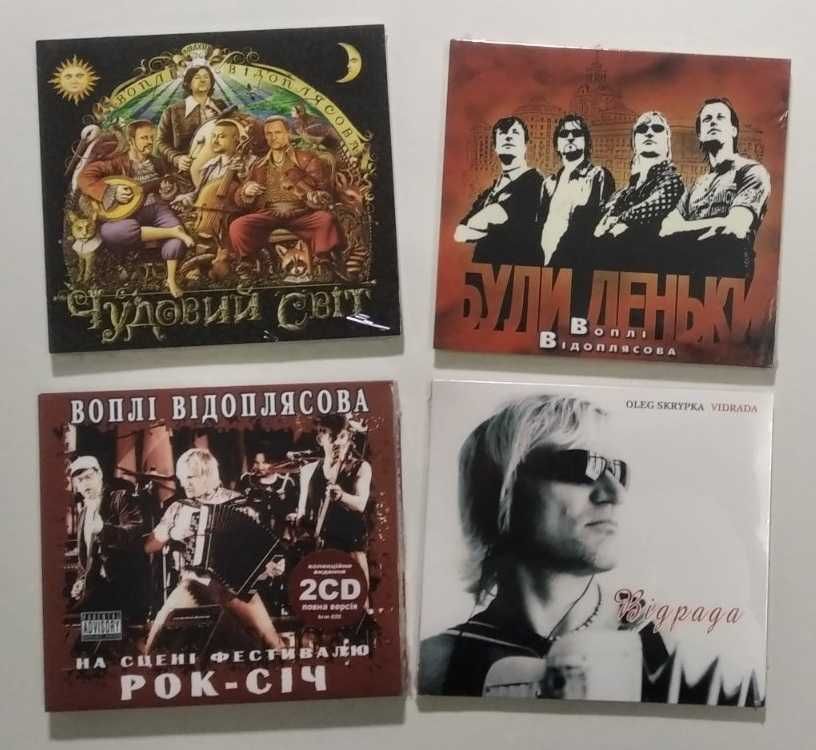 Воплі Відоплясова Олег Скрипка CD компакт диски фирменные Країна Мрій