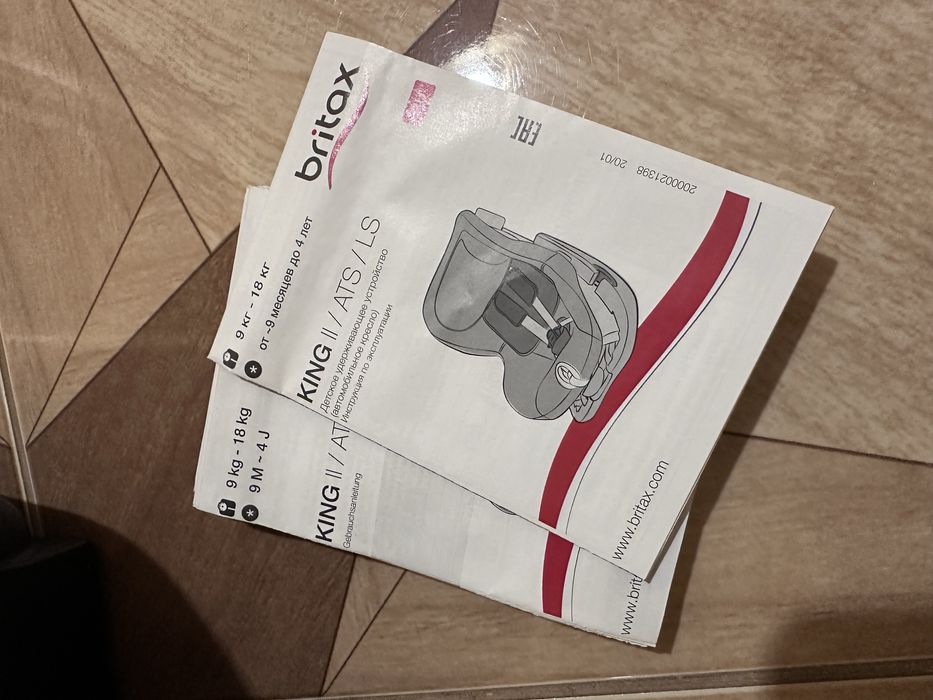 Автокресло Britax Romer