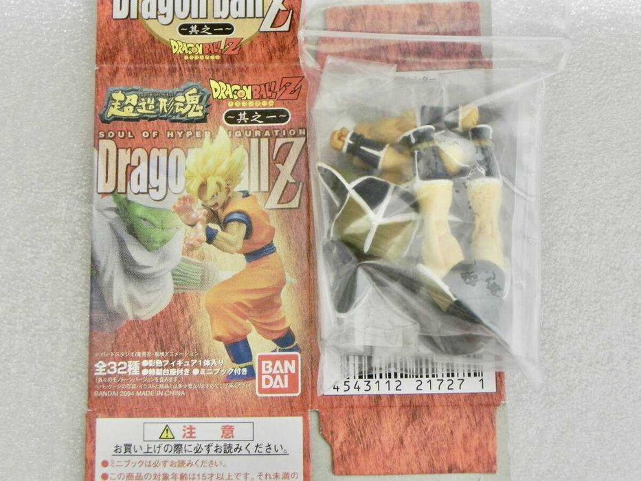Dragon Ball Z Super Modeling Soul Vol. 1 Nappa Color Inne Bag Unopened