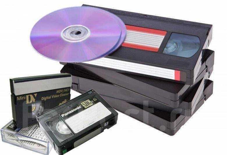 Оцифровка відеокасет miniDV, VHS, VHS-C, Hi8, Digital 8 та DVD дисків