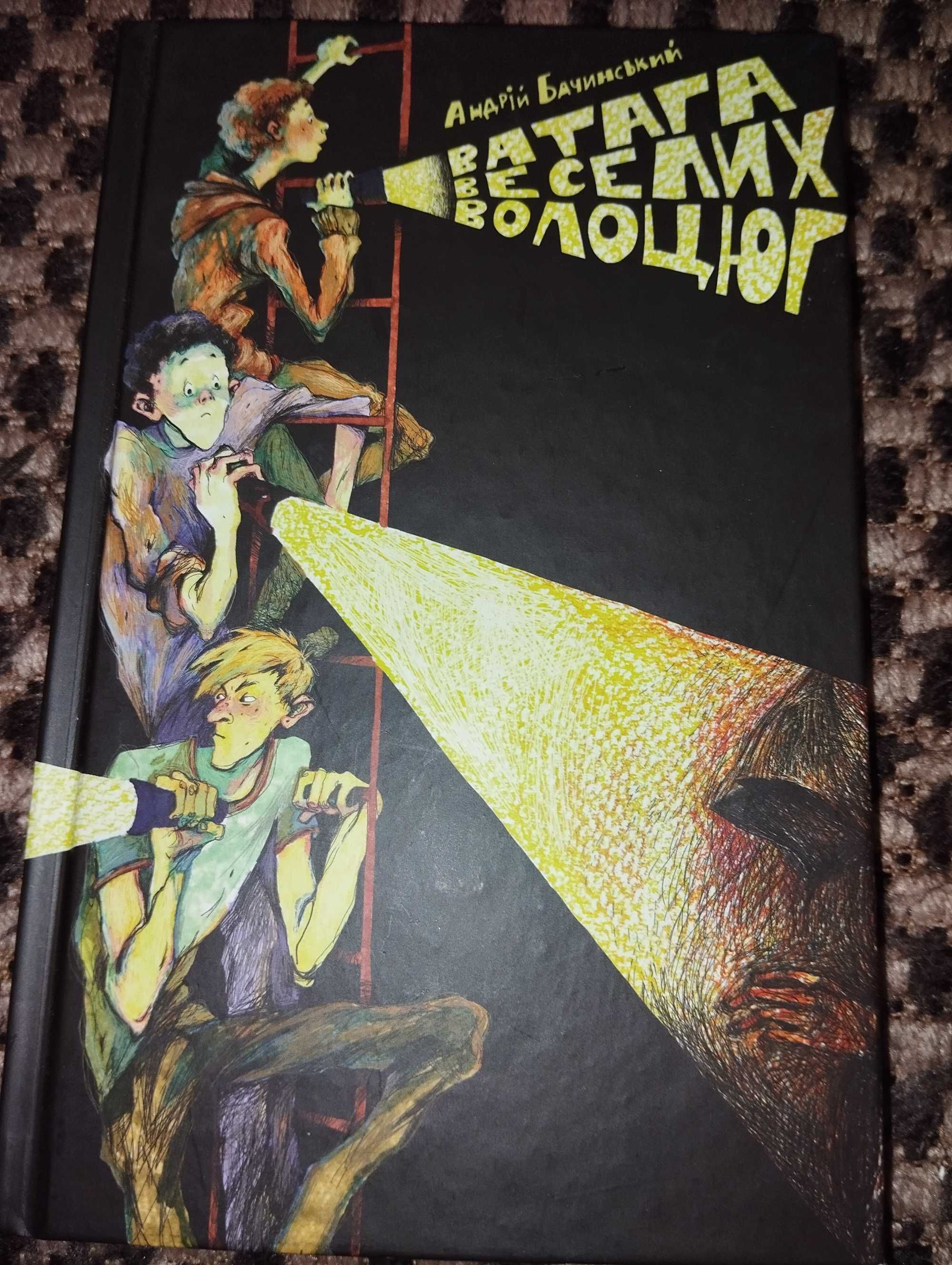 Книжки дитячі Поткін і Стабс, Лапи вгору ,Пуллман ,Казки народів СРСР