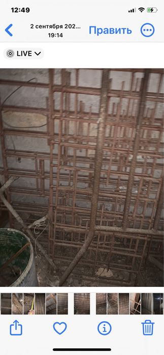 Продам метал ,