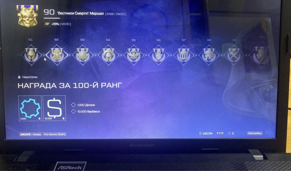 Продам аккаунт Warface 90 ранг