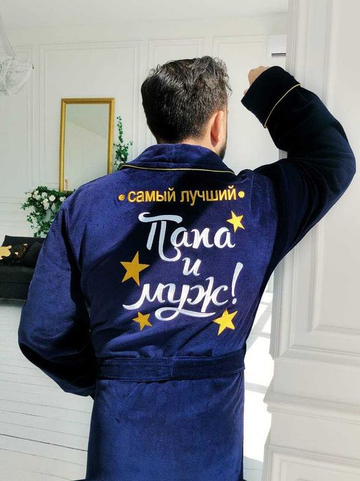 Халат іменний з вишивкою з махри-плюш