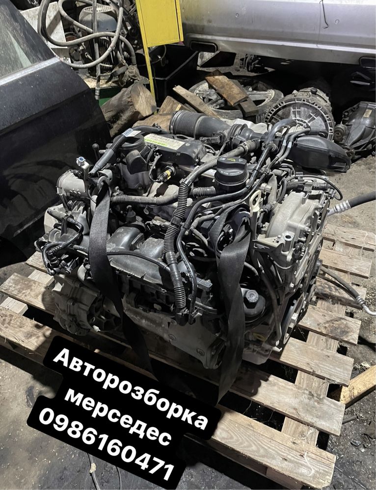 Двигун М270.910 мерседес c117 x156 w176 w246 cla gla b class a class