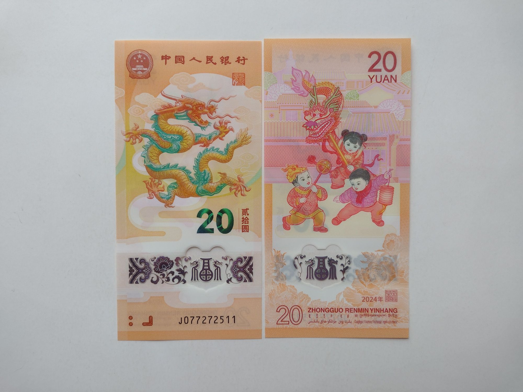 Продам полимерные банкноты со всего мира