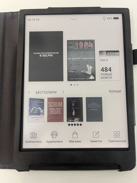 Электронная книга PocketBook 743С InkPad Color 2 Moon Silver цветная