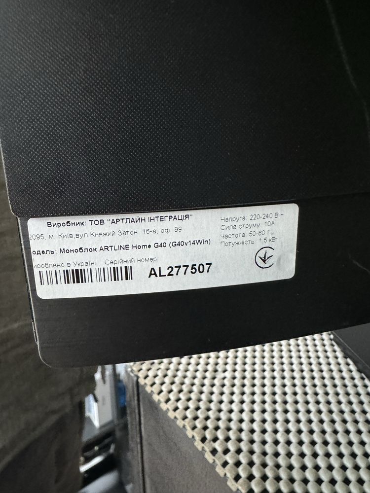 Моноблок 23.8" ARTLINE Home G40
