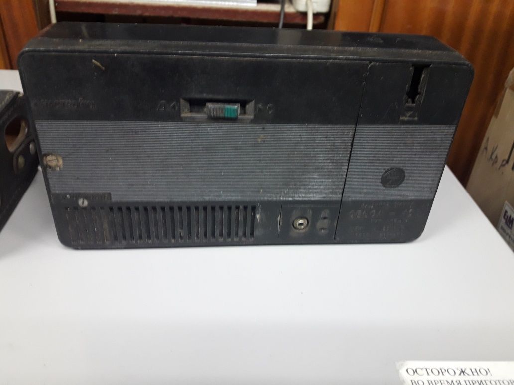 Радиоприемник СССР  раритетный Selga 405 для коллекционеров