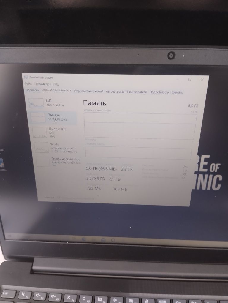 Ноутбук Lenovo  S145