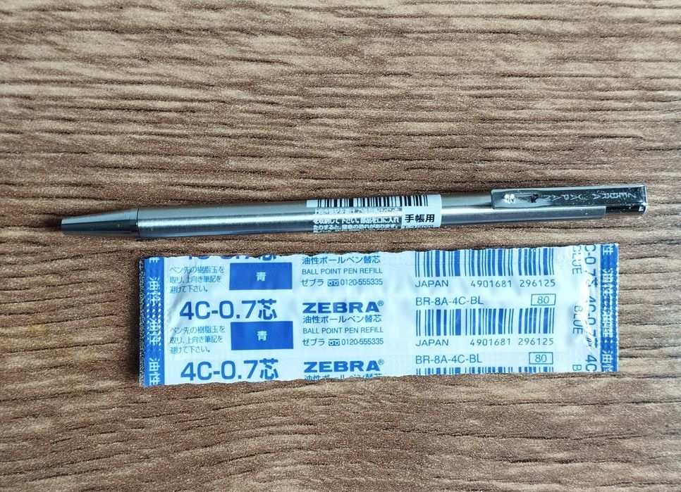 Ручка металева Zebra T3 для портмоне чорний, металева F 301 Ultra BL