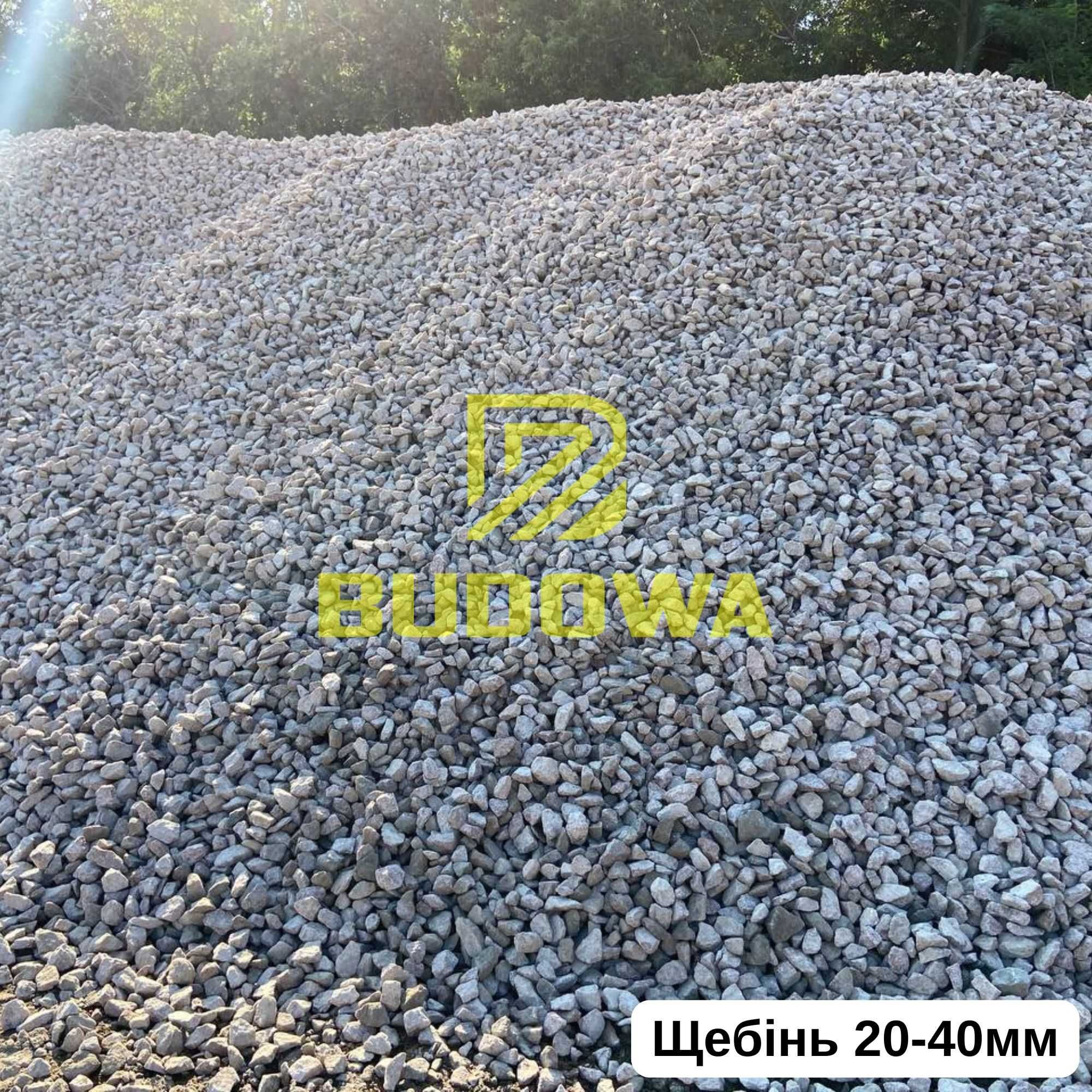 Щебінь Пісок Відсів Камінь Щебень Камень Отсев Песок Чорнозем Продаж