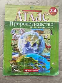 Природознавство. Атлас з контурними картами 3-4 клас