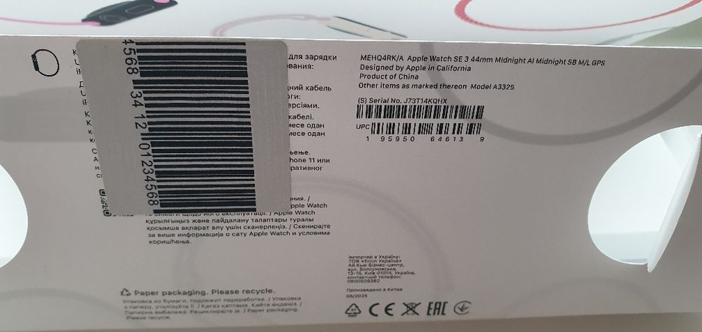 Apple Watch SE  Gen3 44мм новий годиник