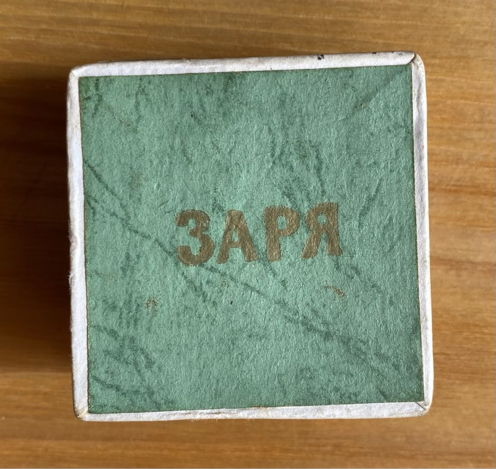 Часы заря 21 камень золото 1991