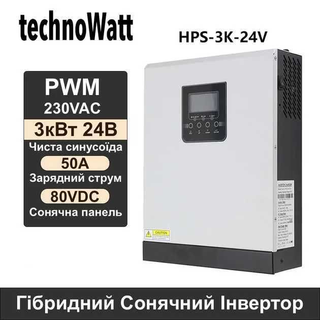 Інвертор EASUN3,2
Причина продажу переходу на більш потужний інвертор.