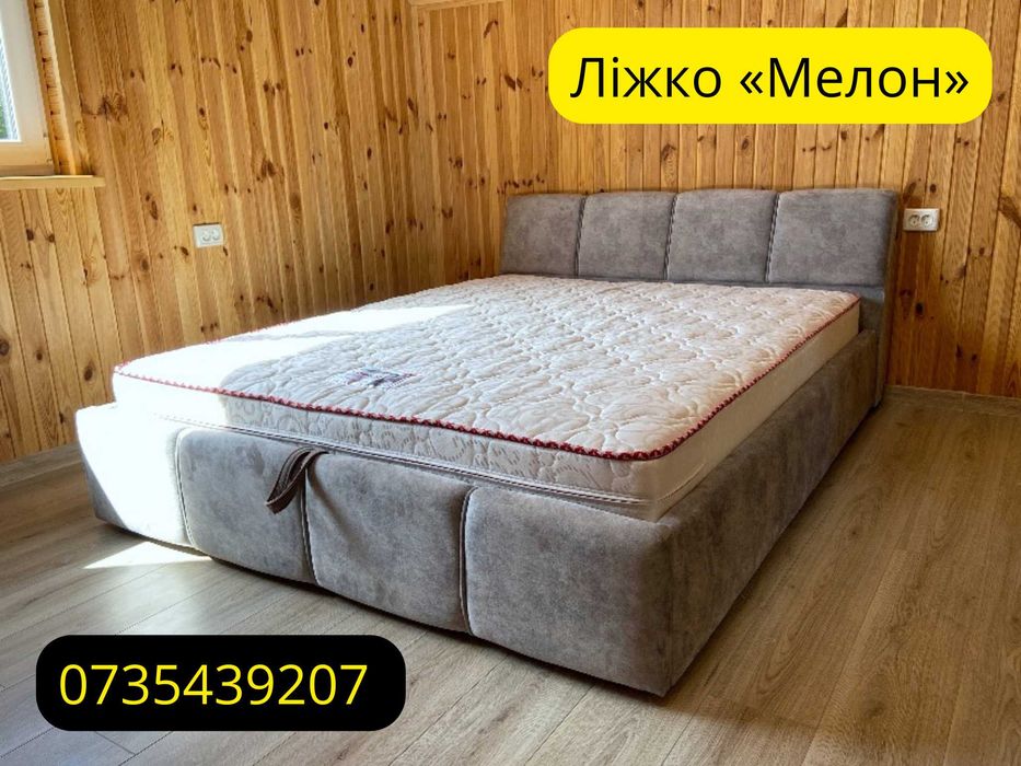 Мʼяке ліжко з підйомним механізмом з маленьким узголівʼям у наявності