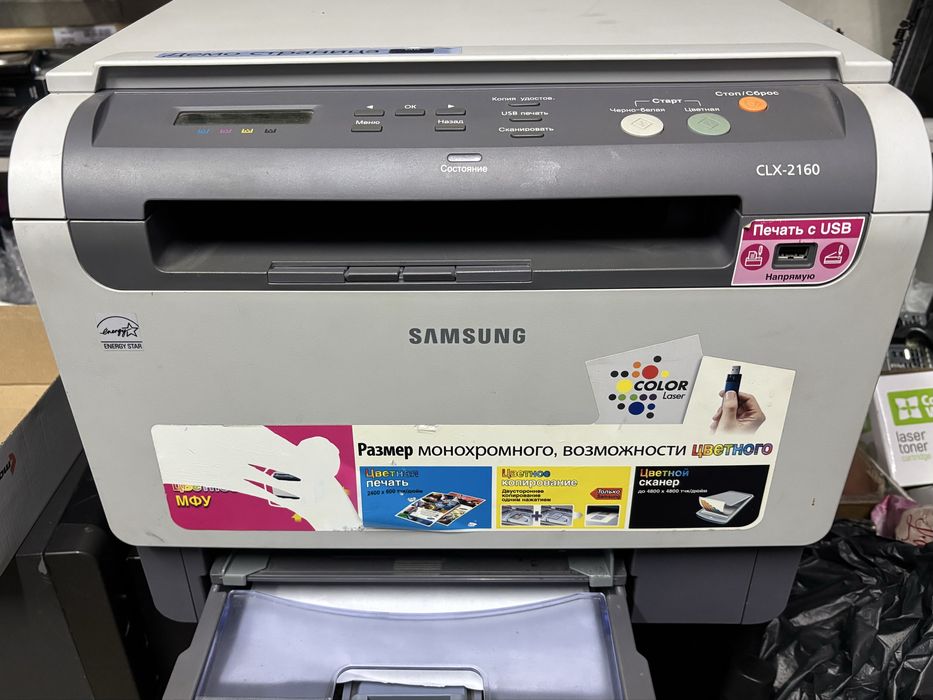 Бфп лазерний кольоровий samsung clx-2160