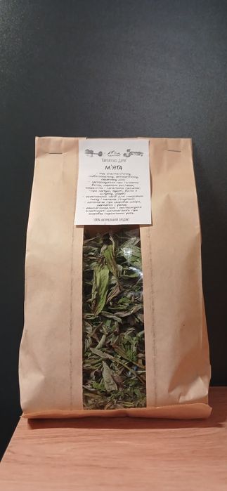 Іван-чай, чебрець, липа, м'ята, лист чорниці, брусниці, суниці, малин