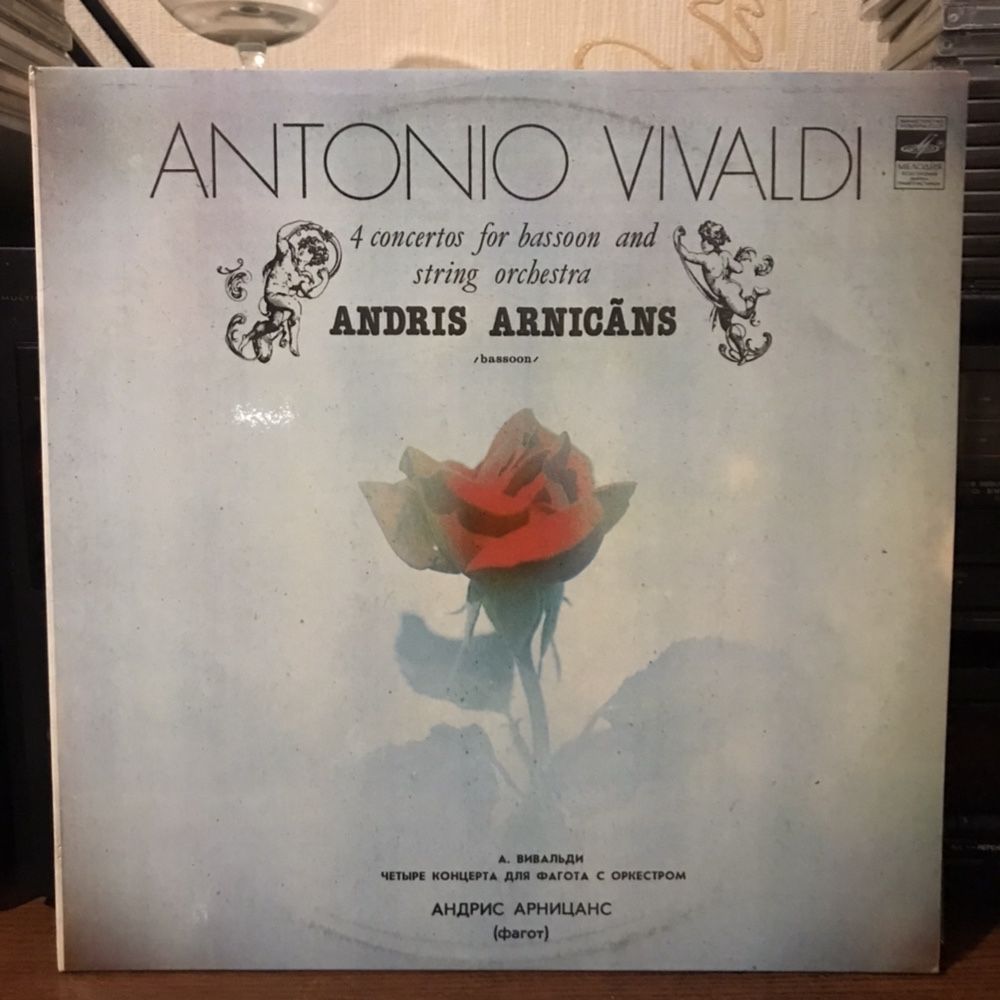 Виниловая пластинка Антонио Вивальди (Классика)