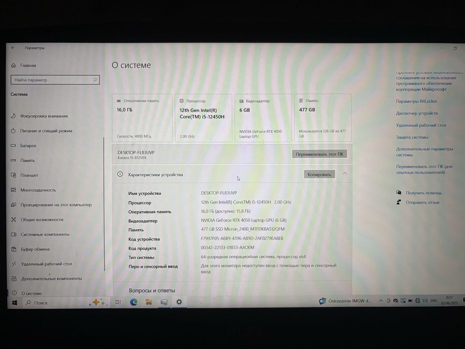Laptop msi katana 15