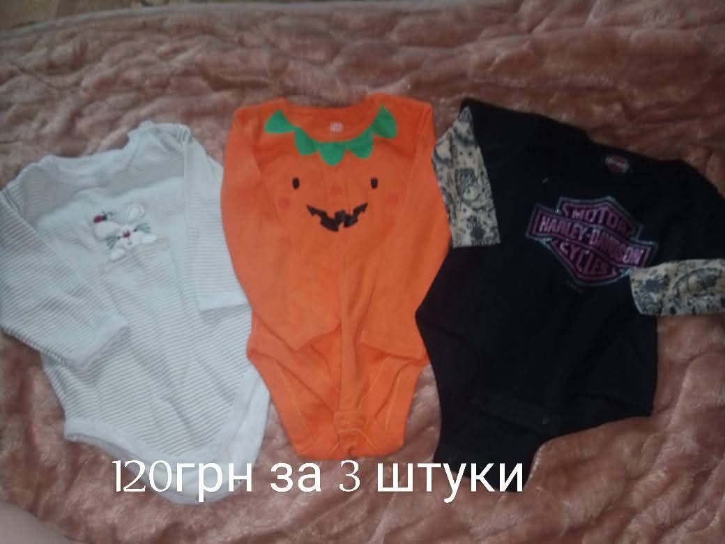Дитячий одяг та костюм