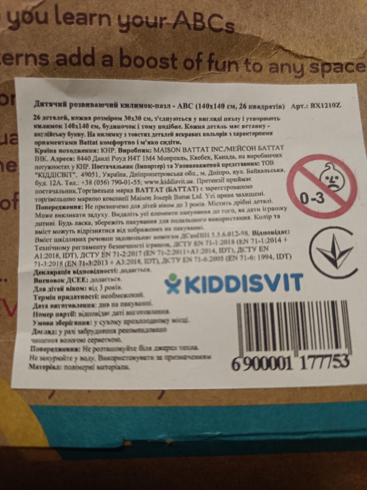 Детский развивающий коврик
ToyExpress
Поиск по товарам
Детский развива