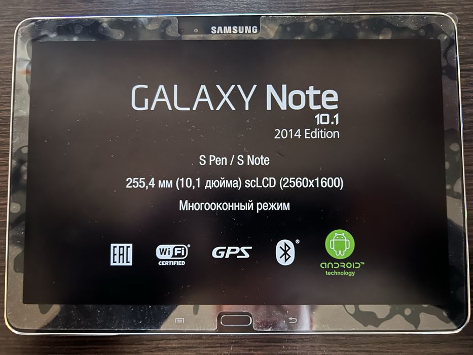 Samsung Galaxy Note 10.1 2014 Edition планшет