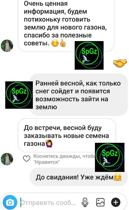 Газон семена Спорт MINI самая низкая изумрудная крепкая трава газонная