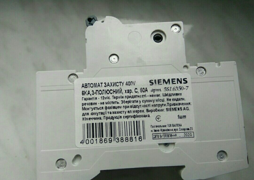 Выключатель автоматический Siemens 5SL6350-7