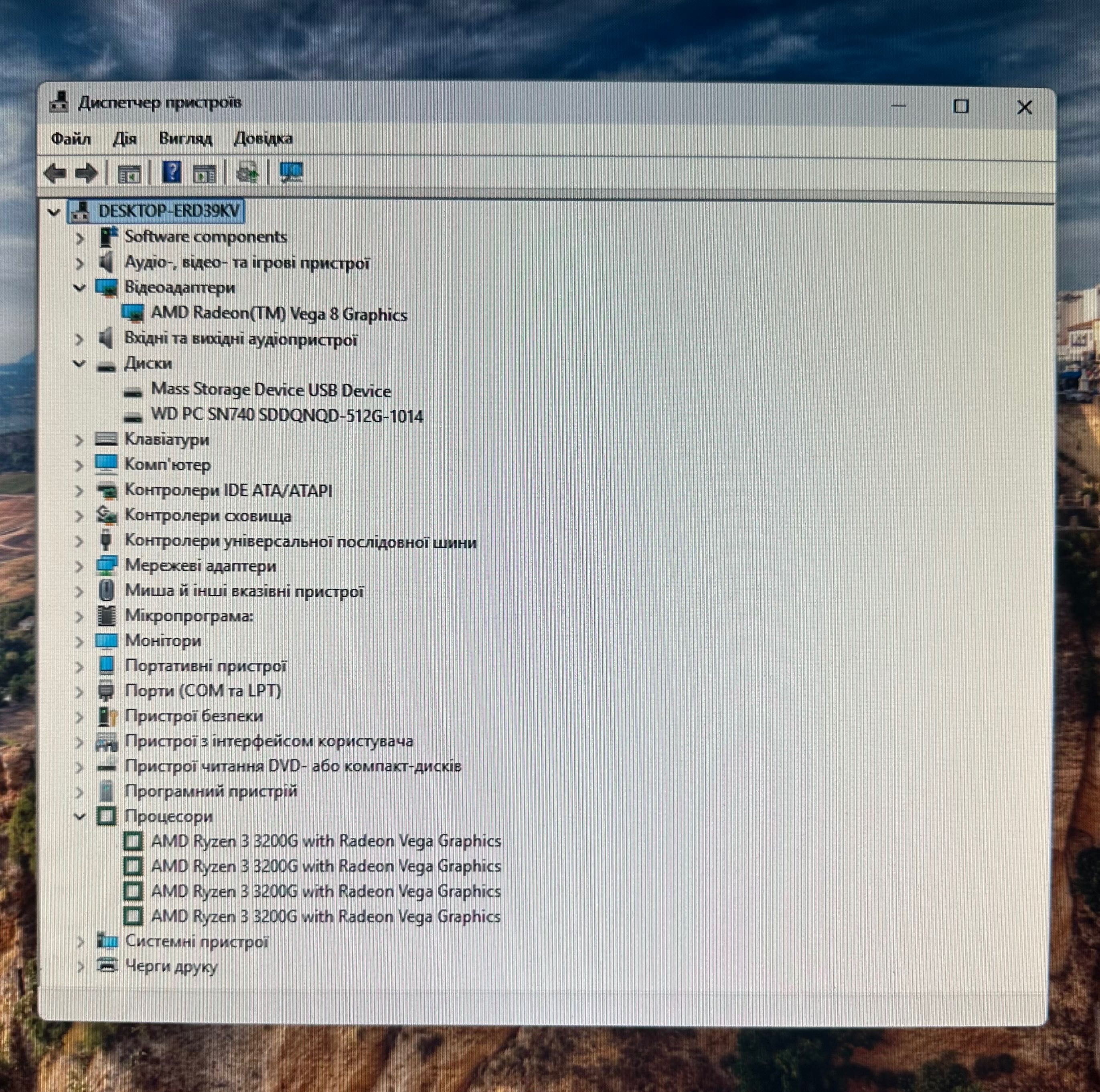 Комплект ASUS Prime B450M-KII+CPU AMD Ryzen 3 3200G DDR4 8Gb М.2 512Gb