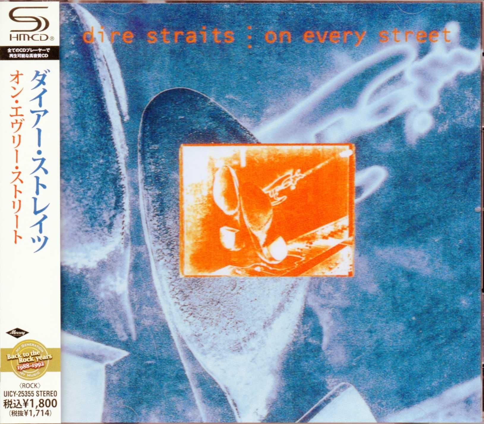 CD диски Dire Straits, Nils Lofgren - каталог № 2