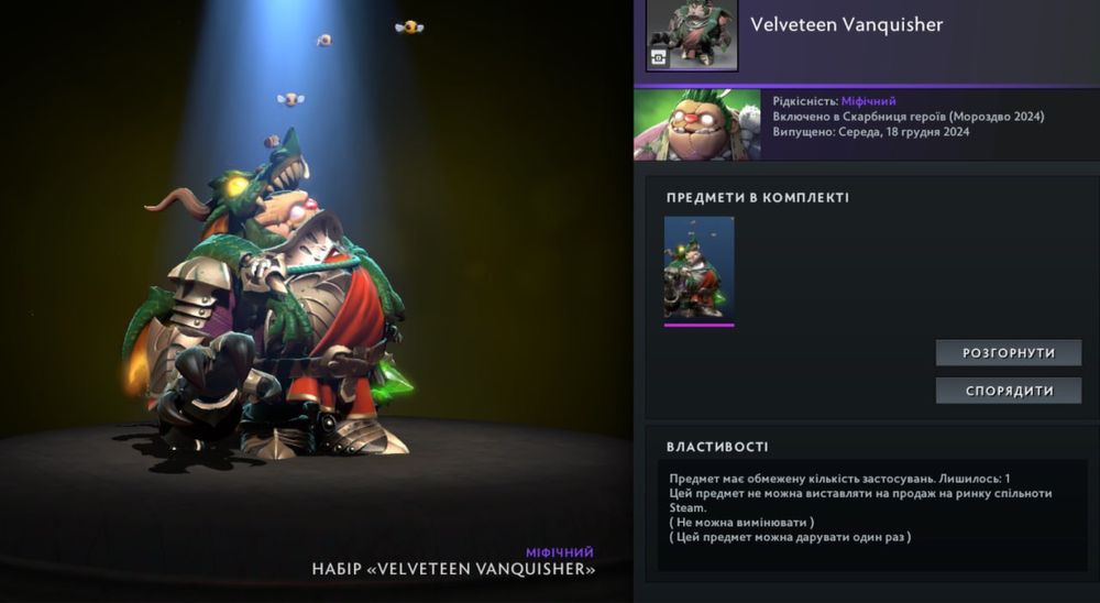 Особа на пуджа за 200