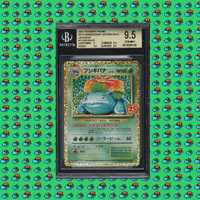 Pokemon BGS 9.5 PSA10? Venusaur #2 25th Anniversary