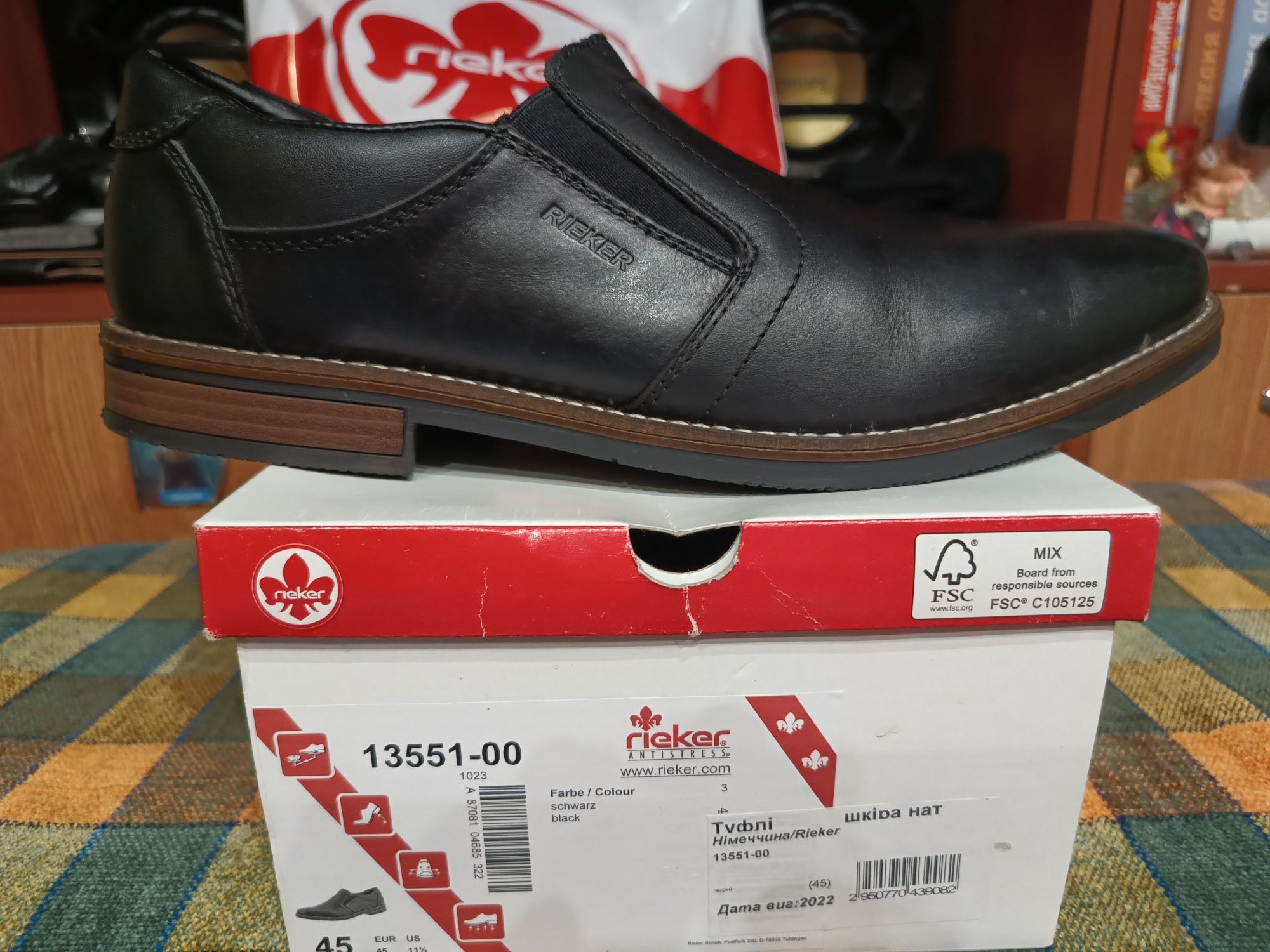 Продам туфли мужские " Rieker" , размер 45.