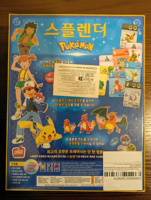 Pokemon splendor, nowa w folii