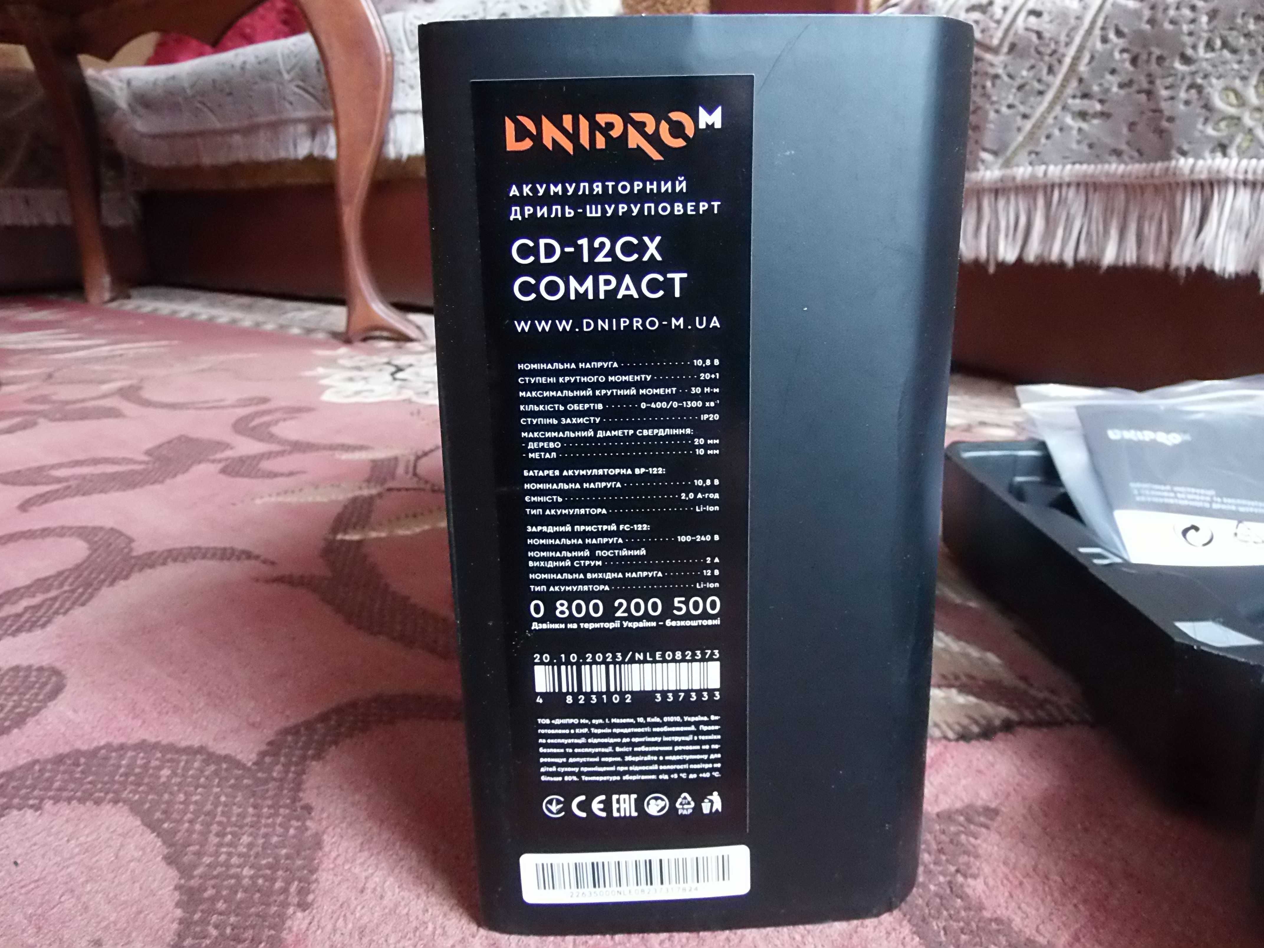 Шуруповерт Dnipro-M CD-12CX Compact