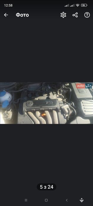 Продам авто ШкодаА 5