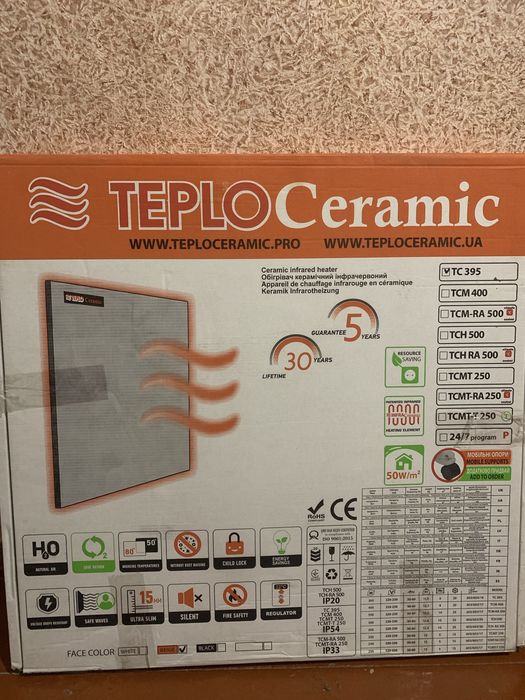 Керамічний обігрівач Teploceramic TC 395 Beige