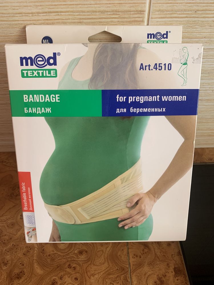 Бандаж для вагітних M/L