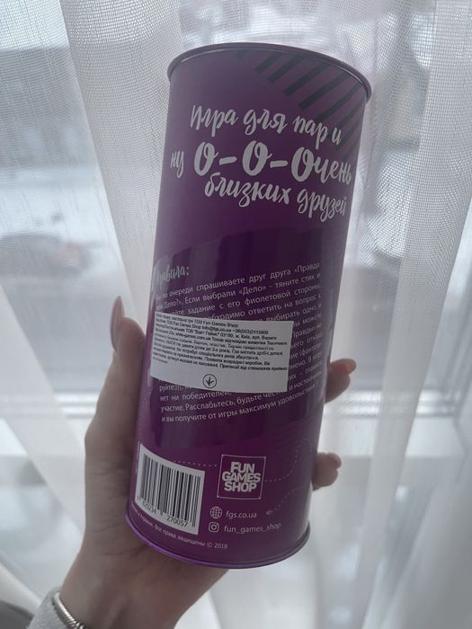 Нова настільга гра «правда чи діло» 18+ для пар