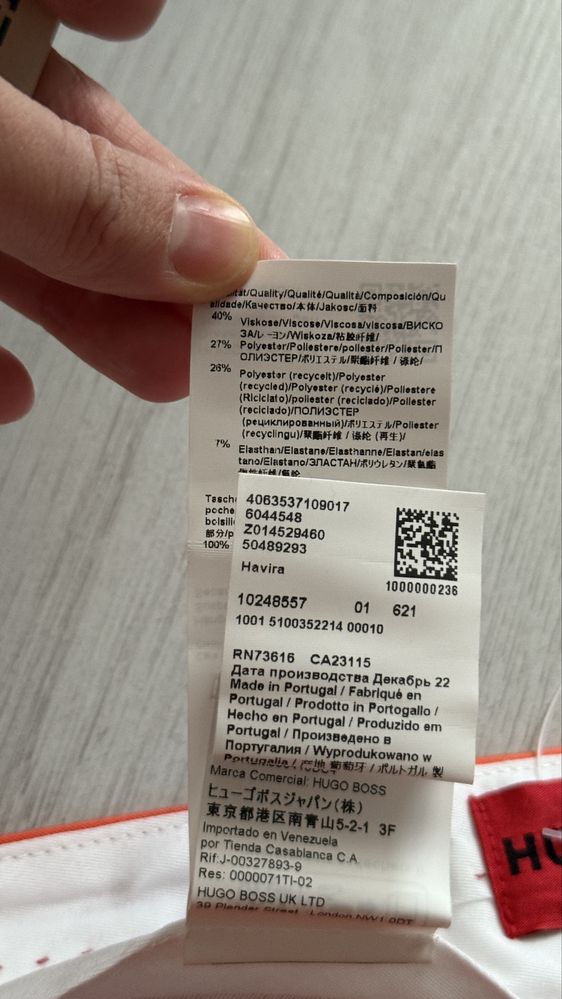 Палаццо hugo boss