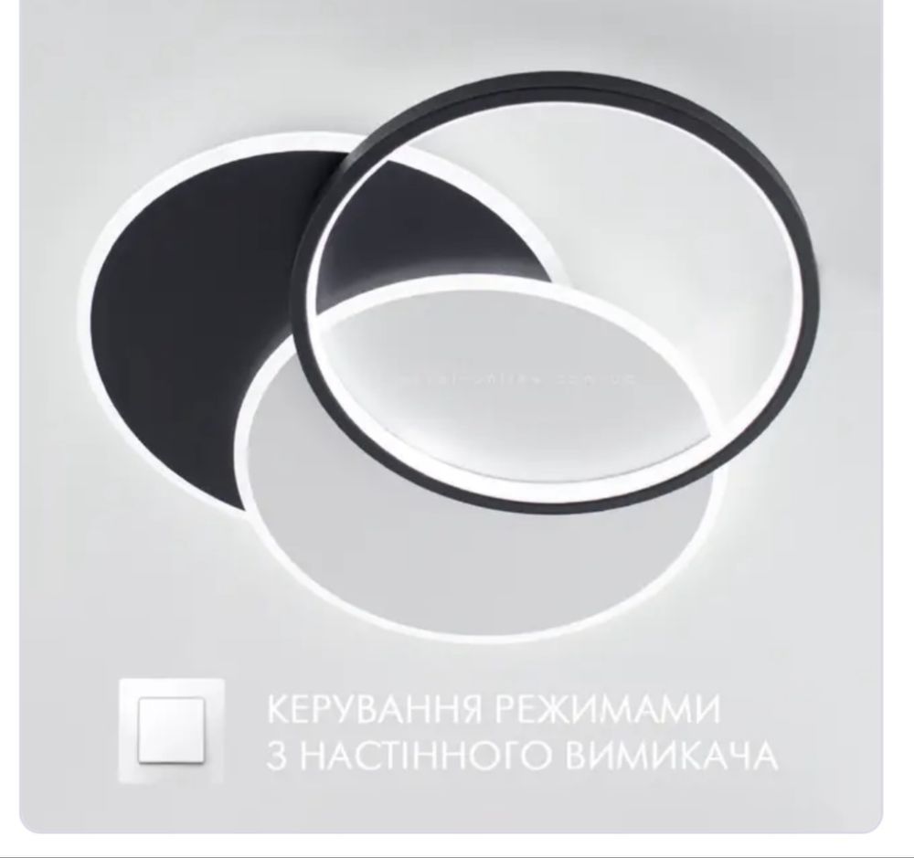 Керована світлодіодна LED люстра
