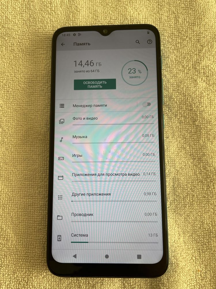 Смартфон MOTO E7 Power