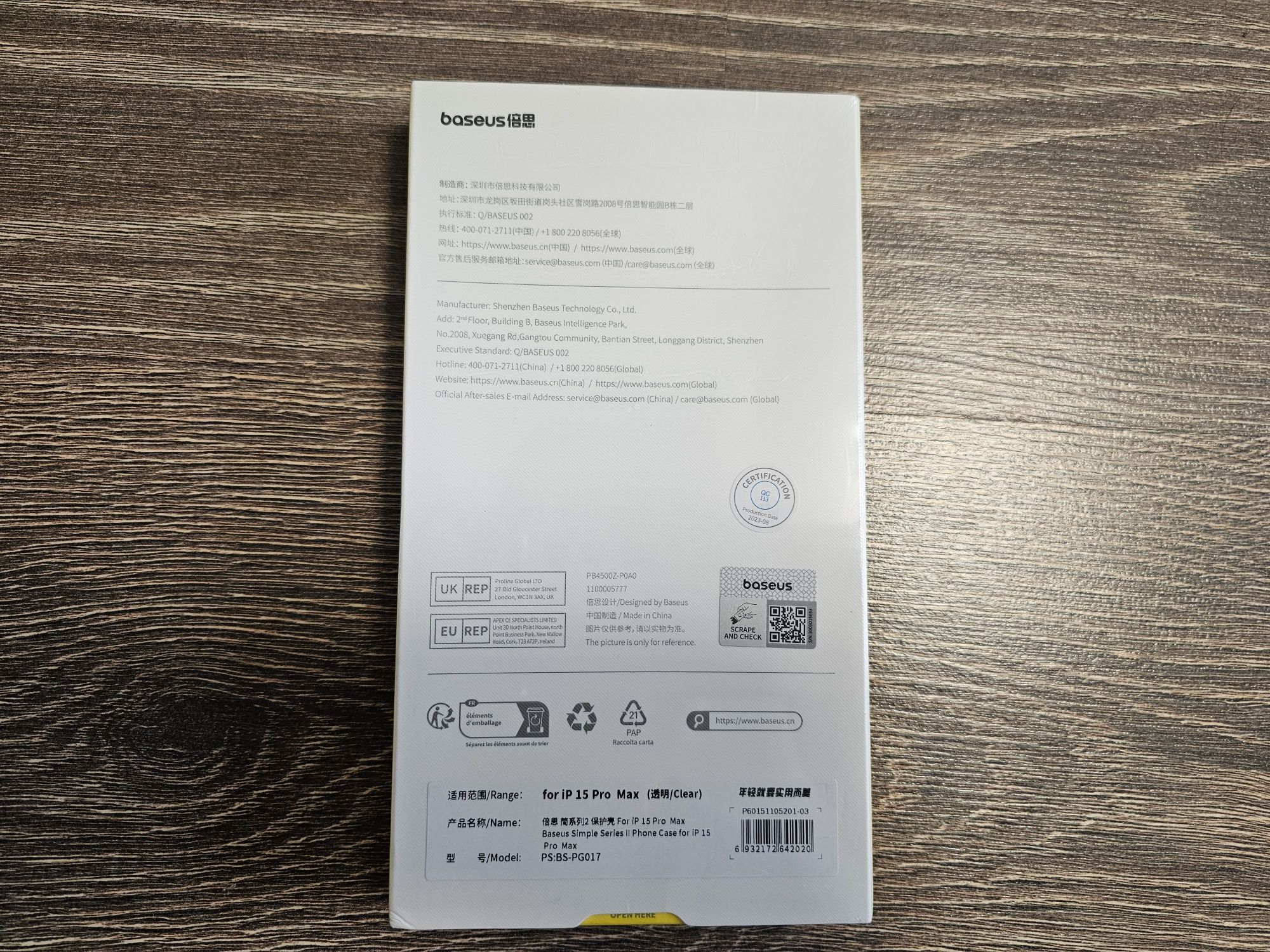 Чохол для Apple iPhone 15 Pro