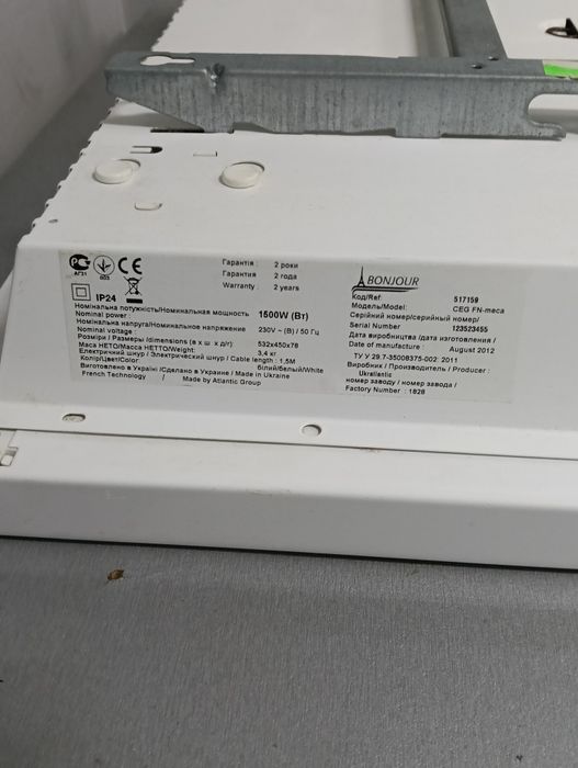 Конвектор Bonjour