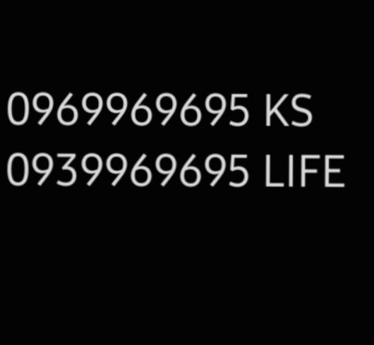 Продам парные сим карты KS+LIFE