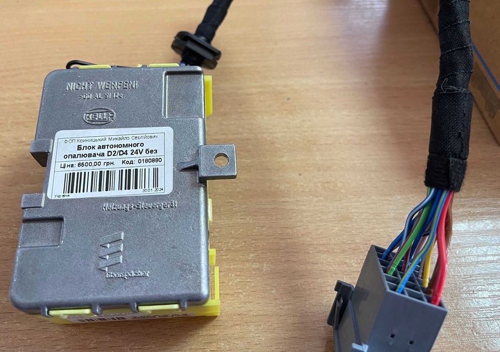 Блок керування,з поверненням старого Airtronic D4S 24V 225102003402