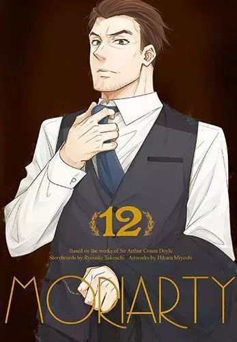 Moriarty. Tom 12. Waneko