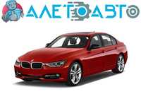 Разборка BMW 3 F30 12-18 | 2488 запчастей с 9 авто | ШРОТ БМВ